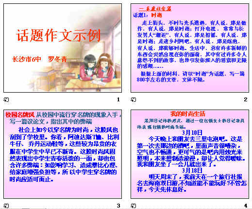 查看预览图