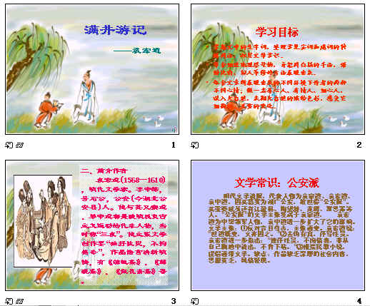 查看预览图