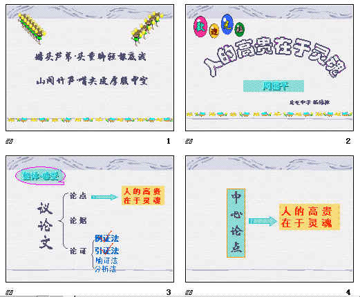 查看预览图