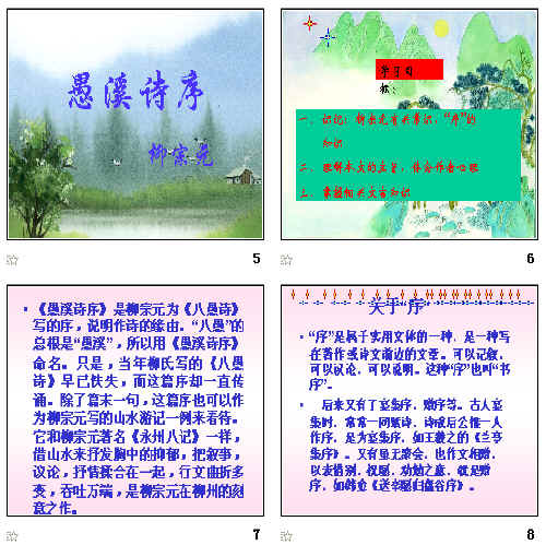 查看预览图