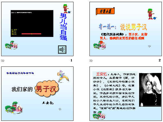 查看预览图