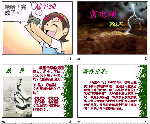 查看预览图