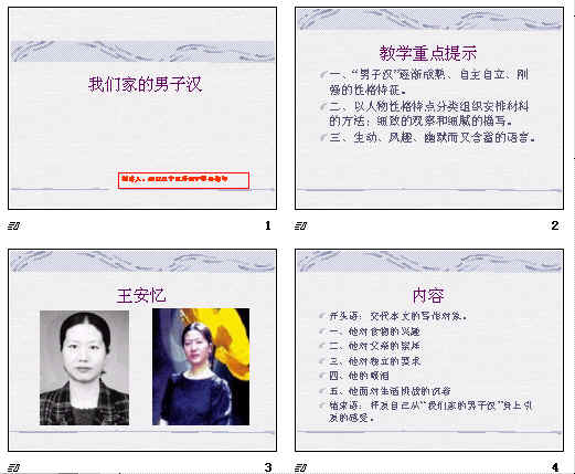 查看预览图