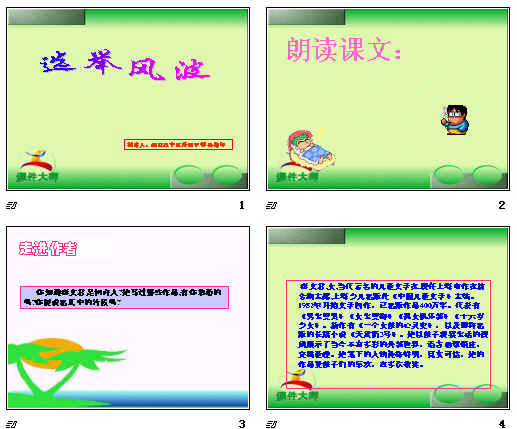 查看预览图