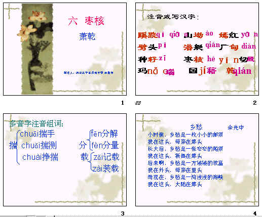 查看预览图