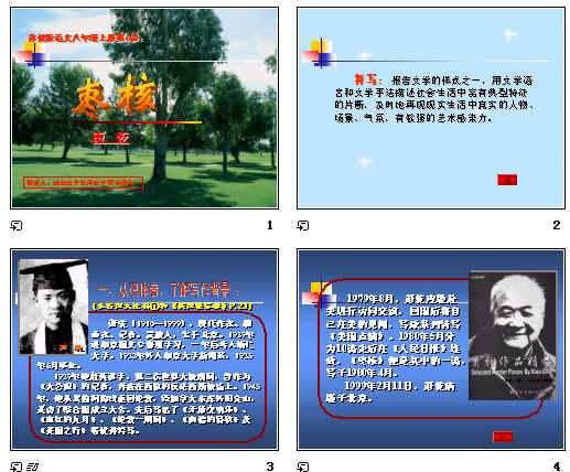 查看预览图