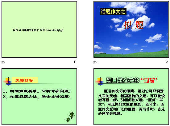 查看预览图