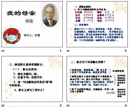 查看预览图