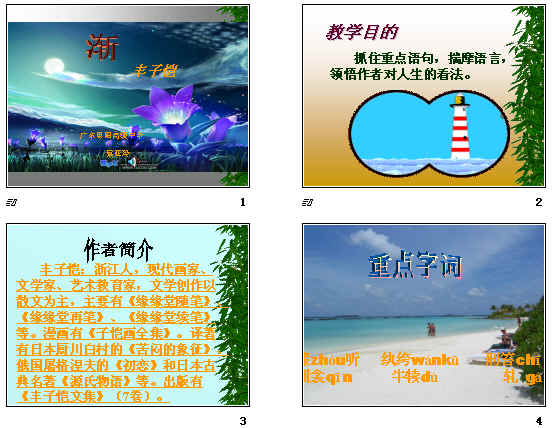 查看预览图