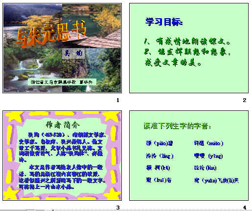 查看预览图