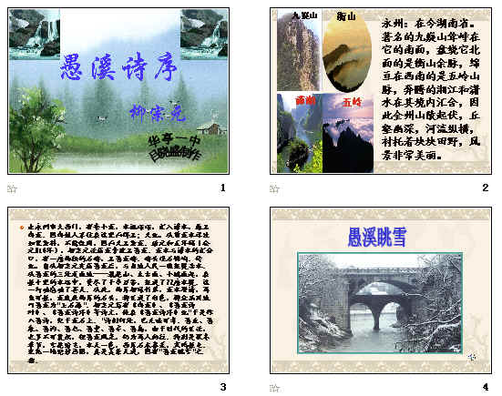 查看预览图
