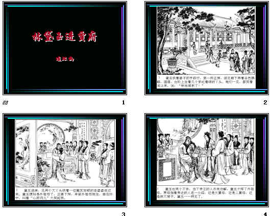 查看预览图