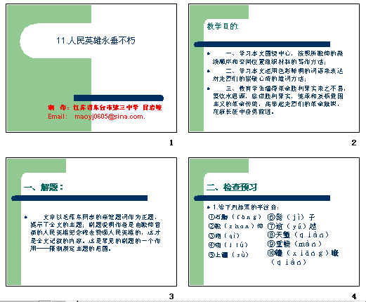 查看预览图