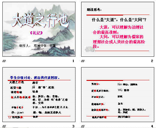 查看预览图