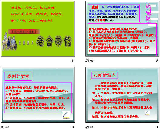 查看预览图