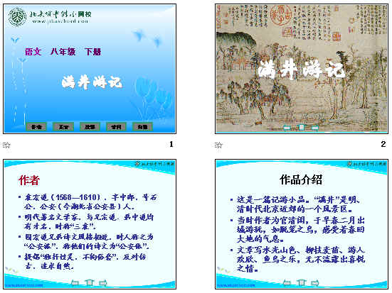 查看预览图
