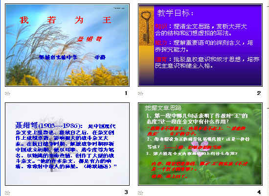 查看预览图