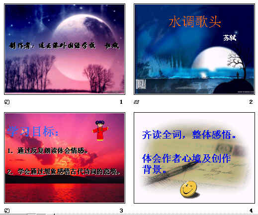 查看预览图