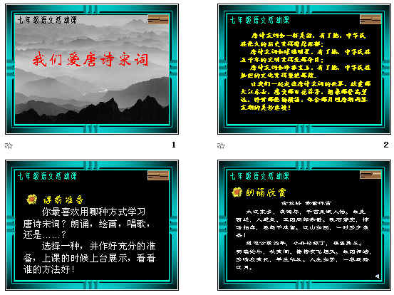 查看预览图