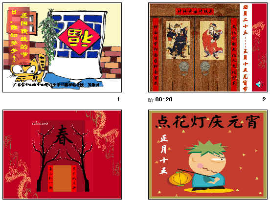查看预览图