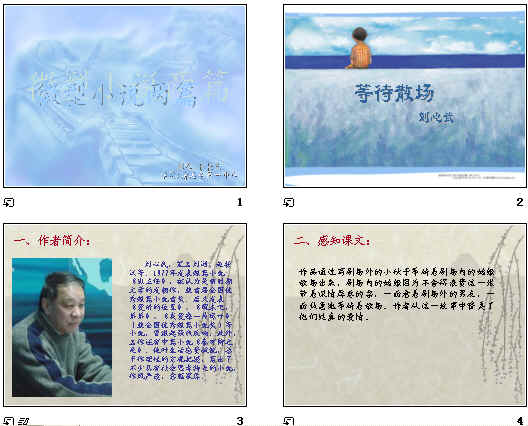 查看预览图