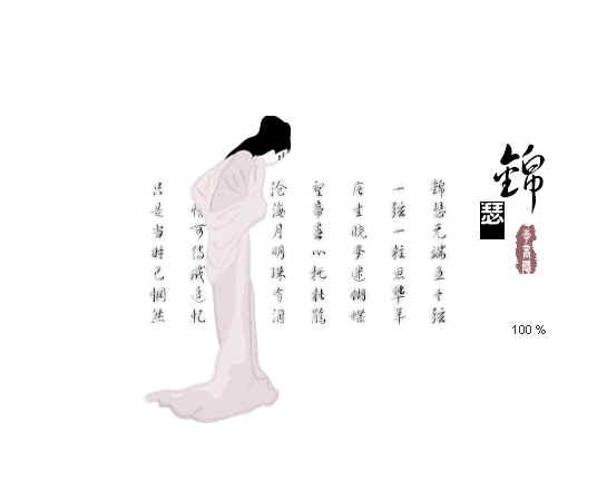 查看预览图