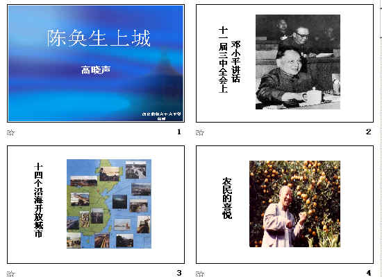 查看预览图