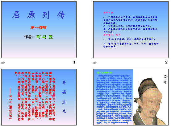 查看预览图