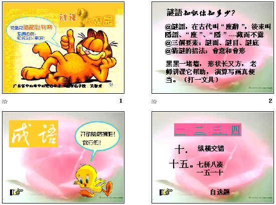 查看预览图