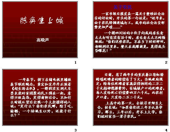 查看预览图