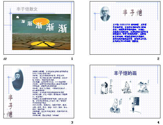 查看预览图