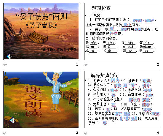 查看预览图