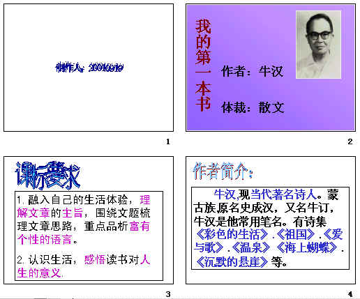 查看预览图