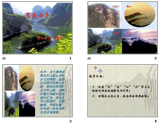 查看预览图