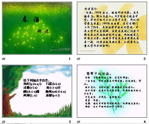 查看预览图