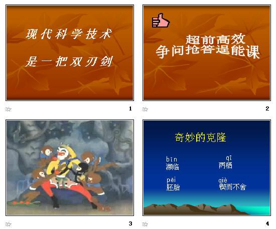 查看预览图