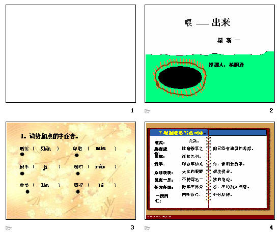 查看预览图