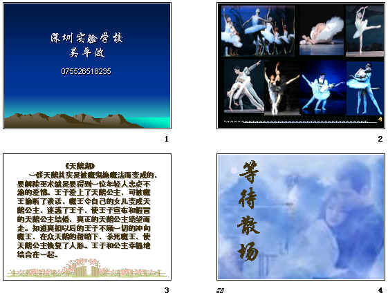 查看预览图