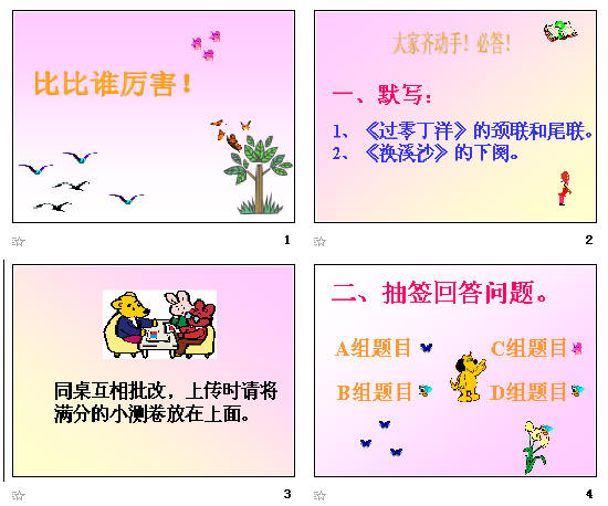查看预览图