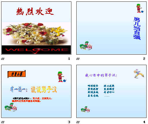 查看预览图