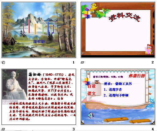 查看预览图