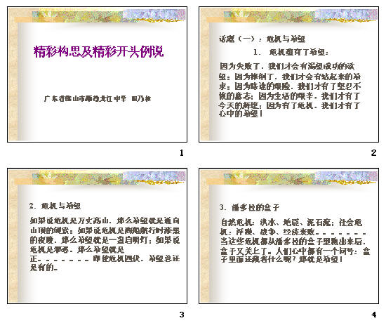 查看预览图