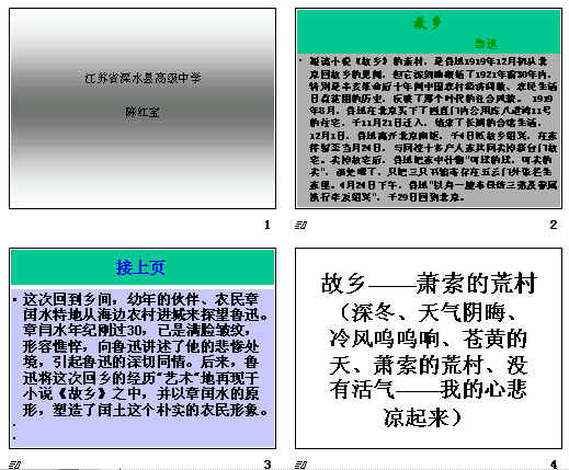 查看预览图