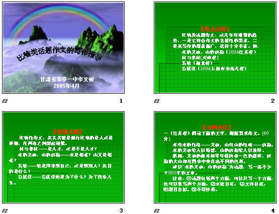 查看预览图