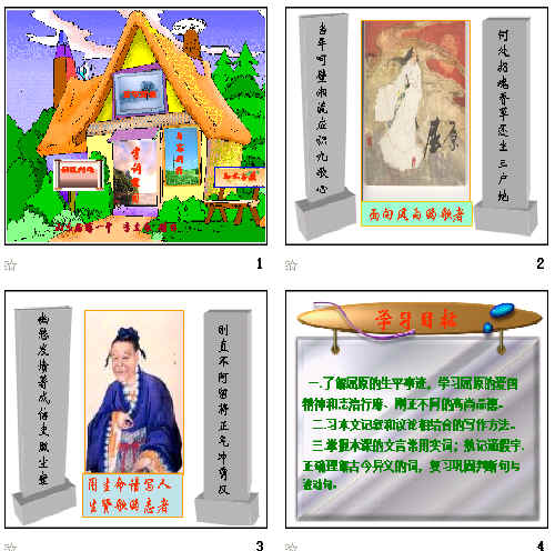 查看预览图