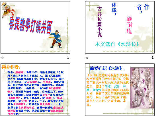 查看预览图