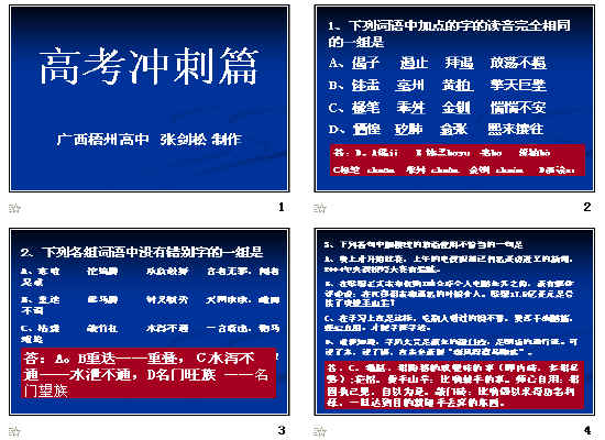 查看预览图