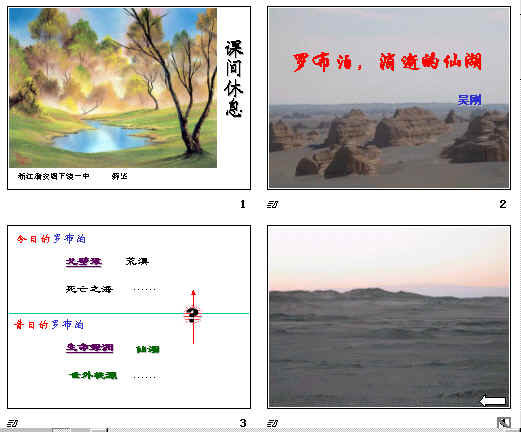 查看预览图