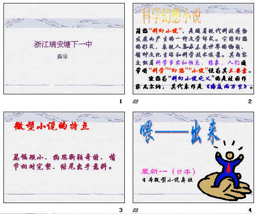 查看预览图