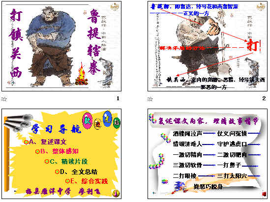 查看预览图